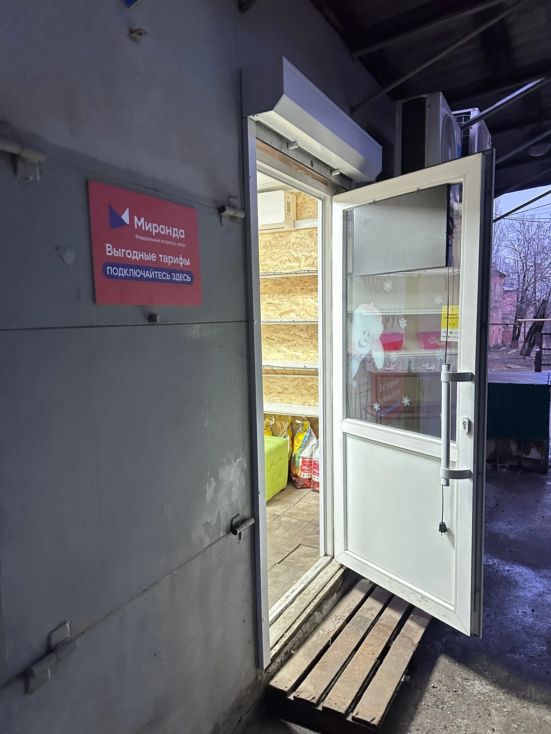 Продается торговый павильон в Ирмино, расположенный на рынке! 