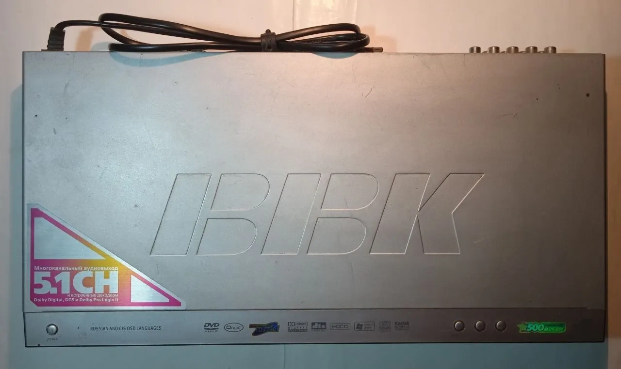 DVD-плеер "BBK" и диски с фильмами и сериалами.