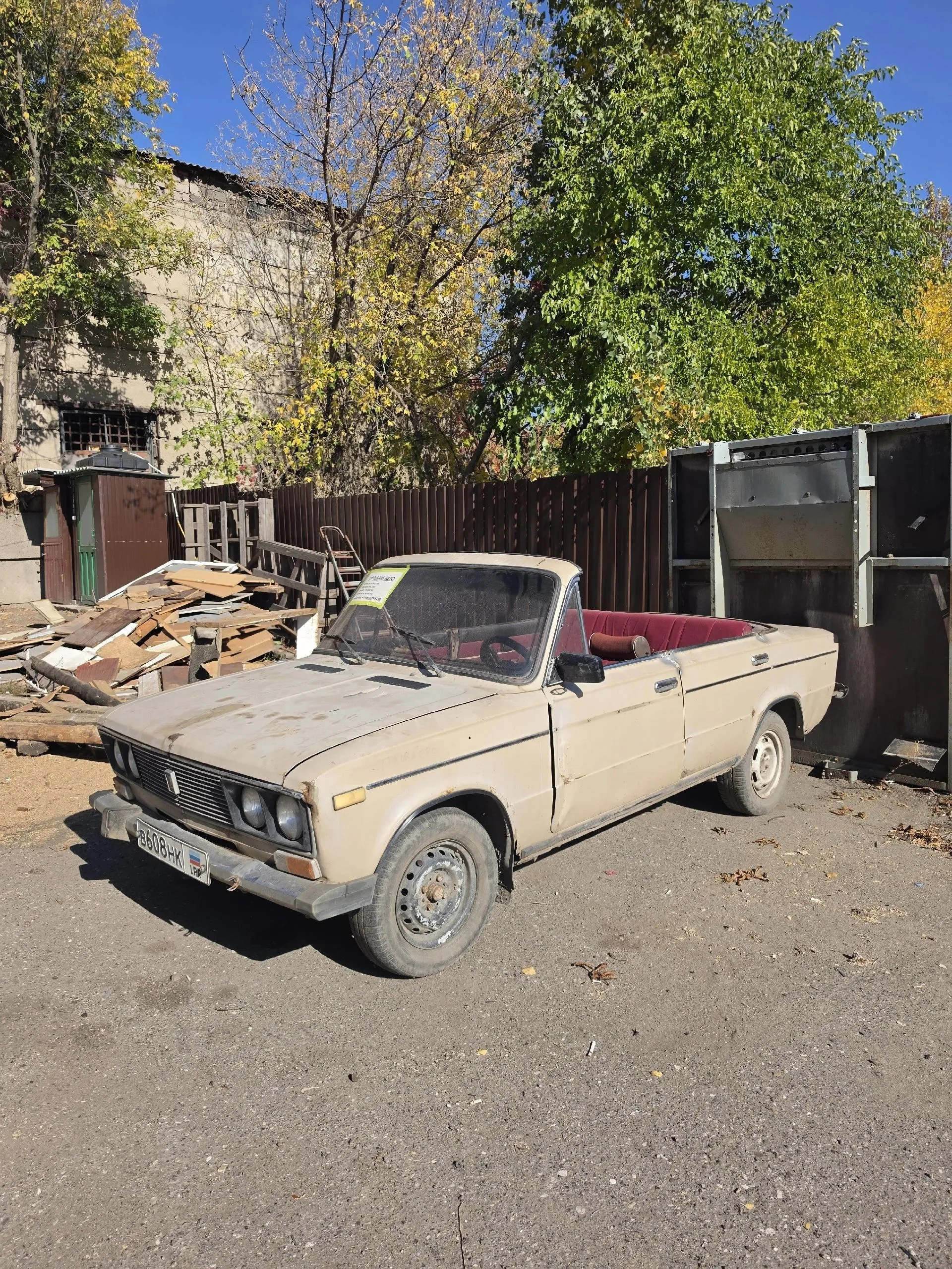 Корч на полном ходу.