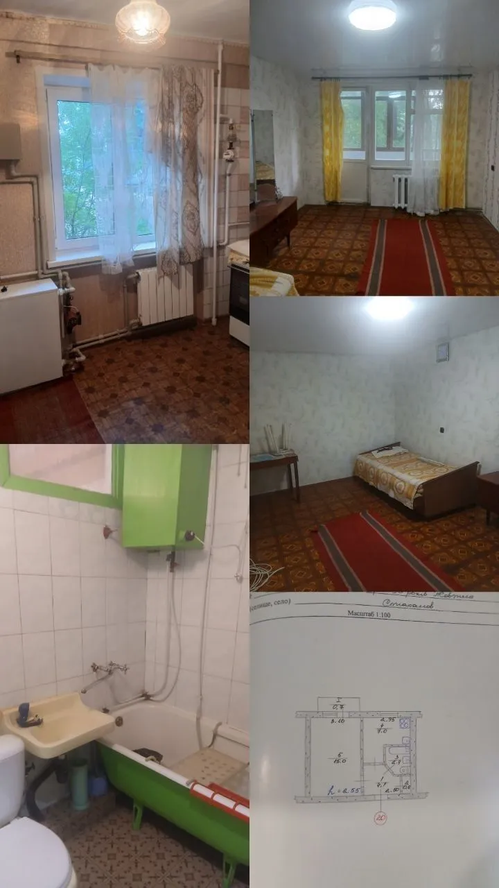 Однокомнатная квартира