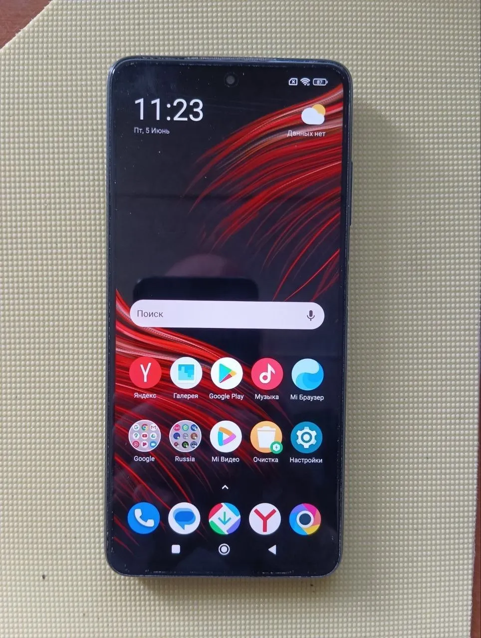 Poco X3 Pro