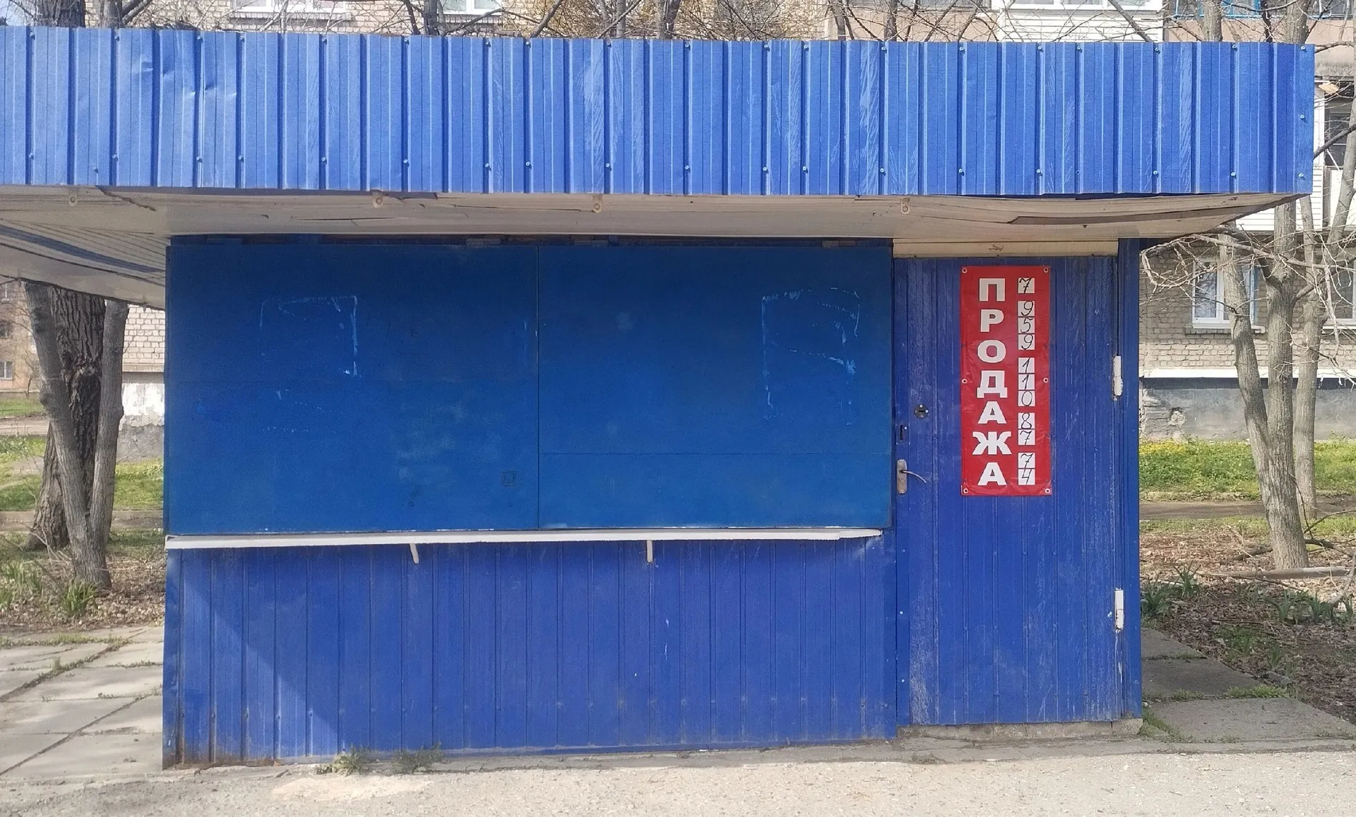Продам/сдам в аренду киоск