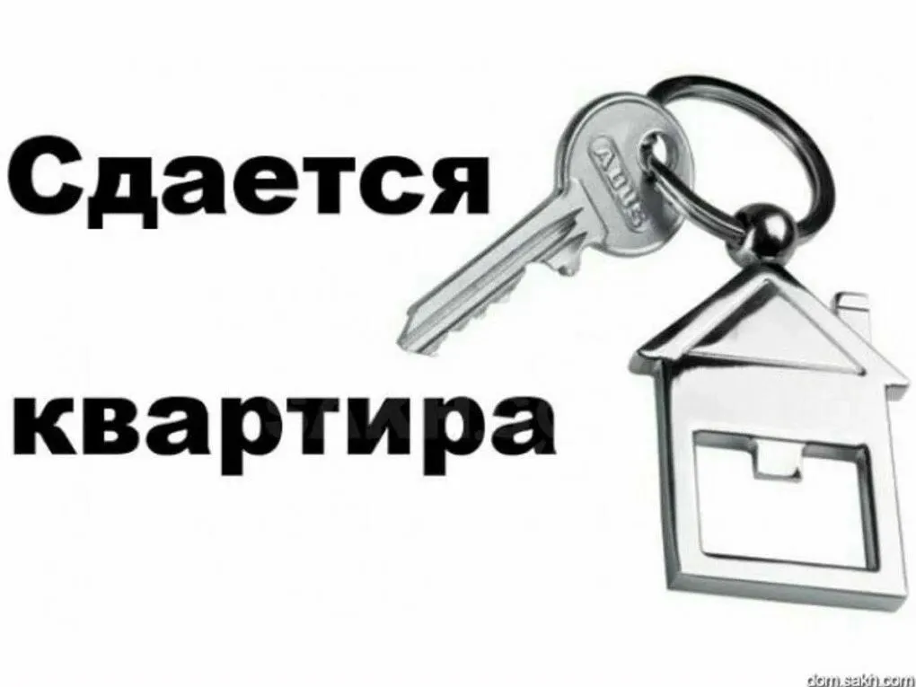 Сдам однокомнатную квартиру по адресу: г. Брянка, м-н Молодежный, 5-й этаж.