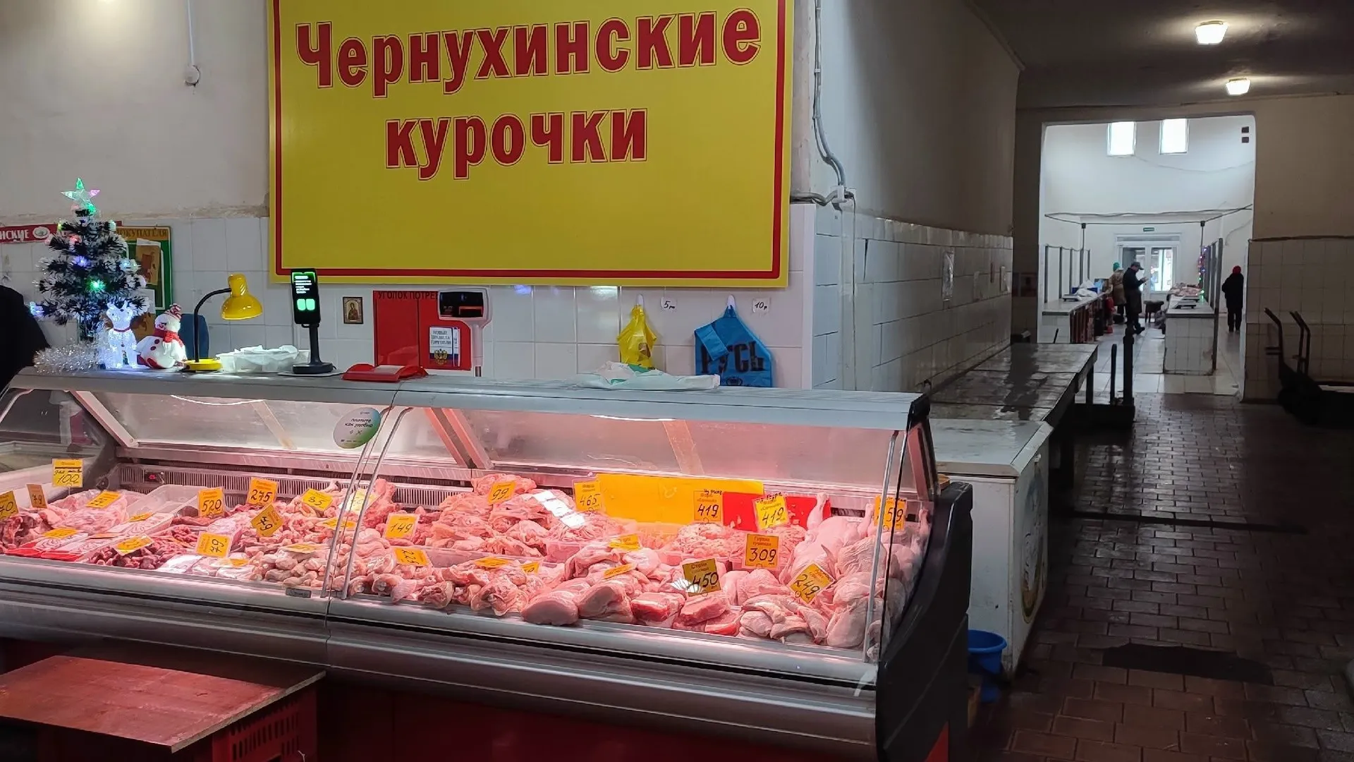 Требуется продавец (жен.) на куриную продукцию 